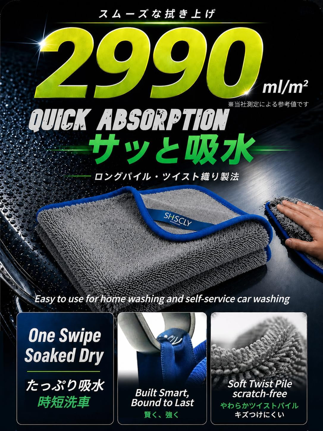 Microfiber Car Drying Towel Super Absorbent Twist Pile Car Towels Rapid Drying Large Cleaning Lint-Free Detailing Cloth Gray 20 X 24 Inches Pack of 2