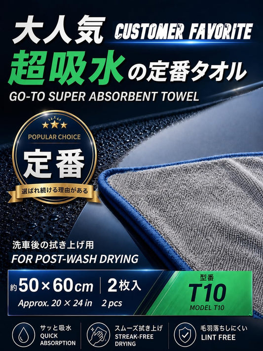 Microfiber Car Drying Towel Super Absorbent Twist Pile Car Towels Rapid Drying Large Cleaning Lint-Free Detailing Cloth Gray 20 X 24 Inches Pack of 2